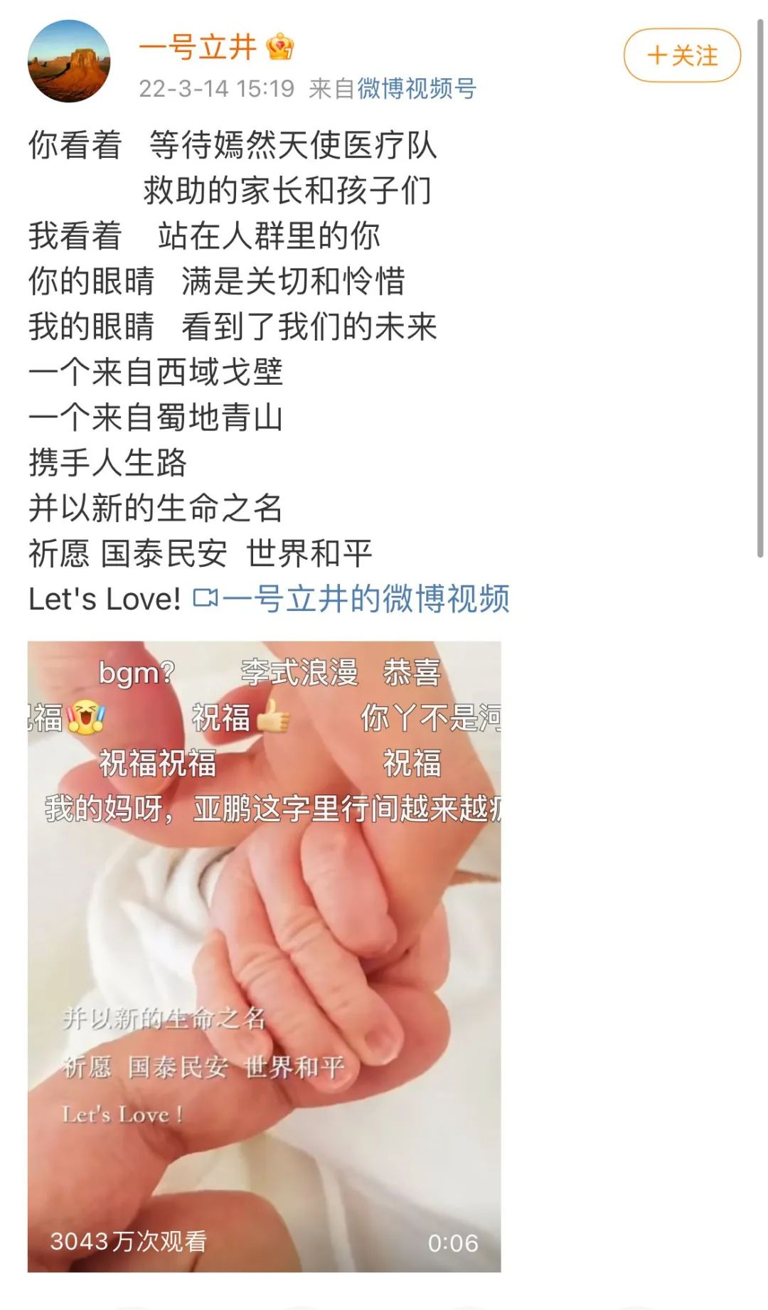 李嫣|李亚鹏结婚生娃,而李嫣已经有六个兄弟姐妹了
