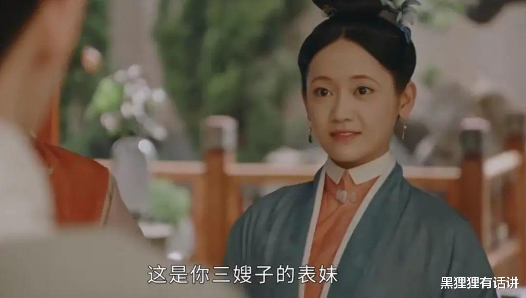 姚滴珠|?姚滴珠不过就是一个秀女，为何她敢怼贵妃？她不怕连累家族？