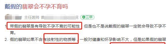 陈萌|陈萌自曝体重仅90斤,疑戴百万辣绿翡翠手镯,网友:当心不孕不育