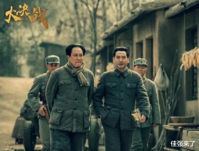 薛凯琪|《大决战》表现不如预期，2个人物偏离史实，让观众感到失望