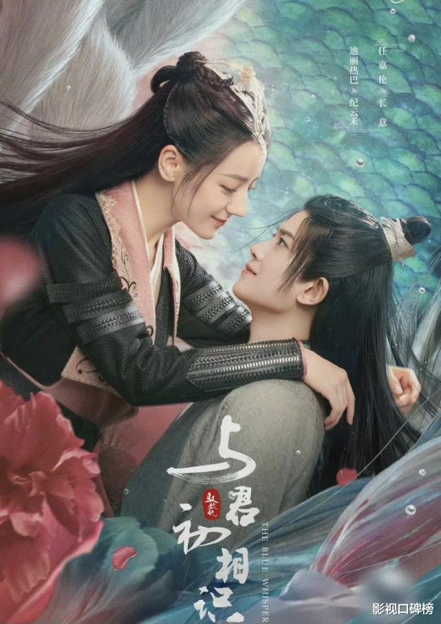 迪丽热巴|从三处细节对比杨紫和迪丽热巴的新剧,哪部剧更吸引眼球?