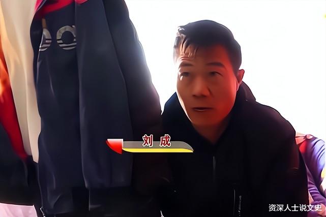 2007年,湖南男子的老婆离奇失踪,14年后竟成为其工友的妻子
