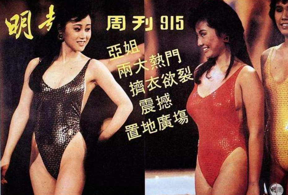 陈宝莲|“风月片”女神去世20年，她的悲惨经历仍令人唏嘘