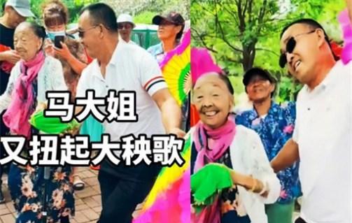 玉琴与大爷开心跳舞,玉成面色忧伤称永不放弃,网友:风水轮流转