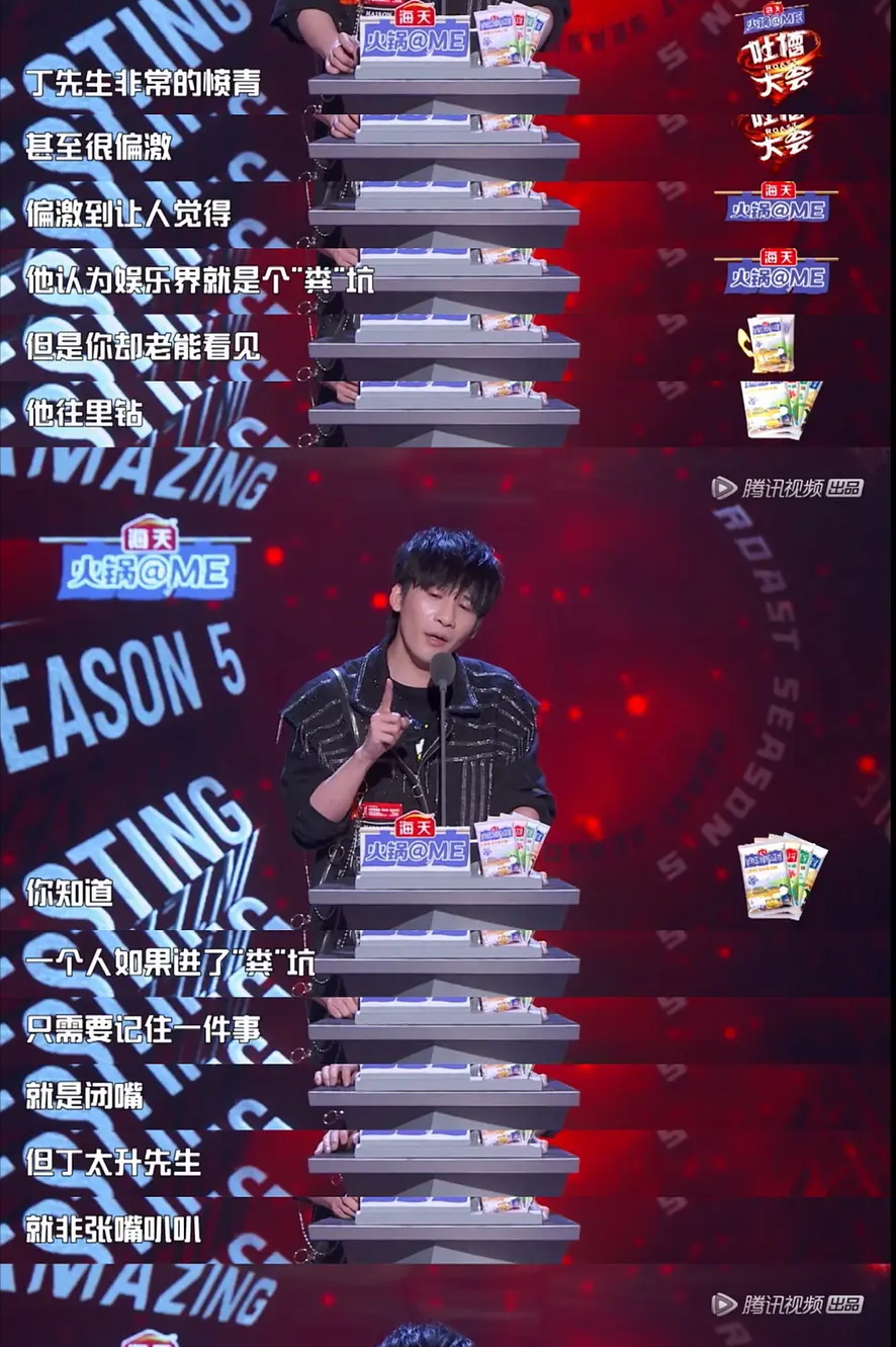 王源|如今当真是流量时代?一部代表作品都没有,却高高在上当评委!