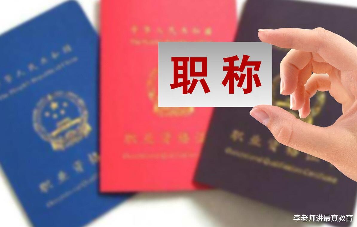 教师|55岁的高级女教师不愿退休，校长：没有闲职，工作量和年轻人一样