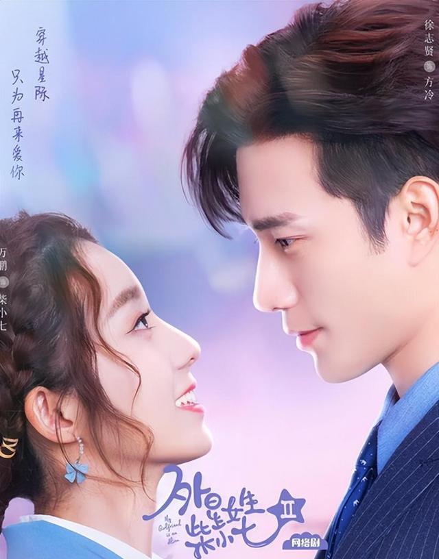 万鹏|出道就演女主,曾被质疑的方鹏,用实力证明自己