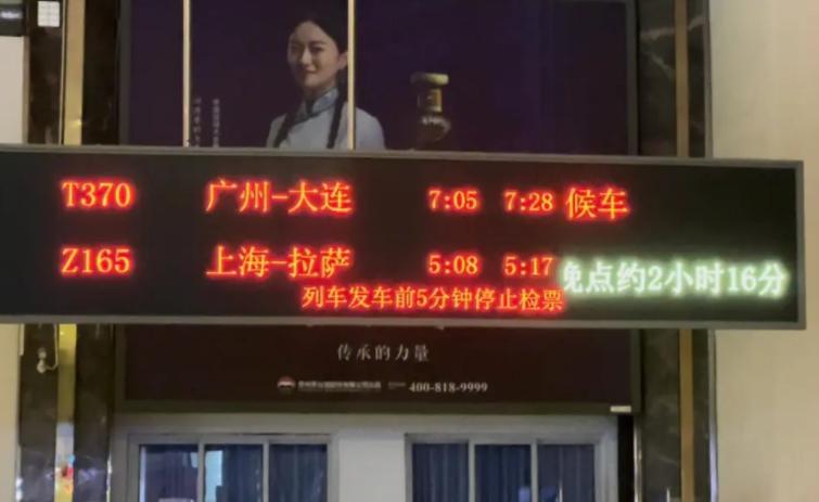 火车|上海有一趟“慢火车”，直达拉萨，不到405元！沿途风景非常美