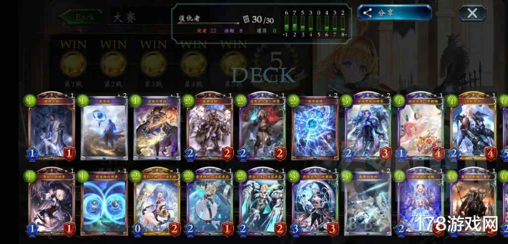 影之诗|影之诗:as大赛全职业抓牌推荐(五胜7/8)