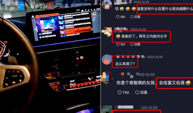 陈萌|大衣哥新儿媳陈萌开启带货惹争议,网友:下一个陈亚男?