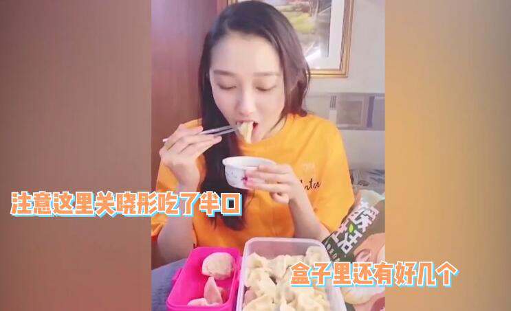 关晓彤|女星假吃有多假？杨紫借位咬空气，关晓彤只咬不吞，欧阳娜娜离谱