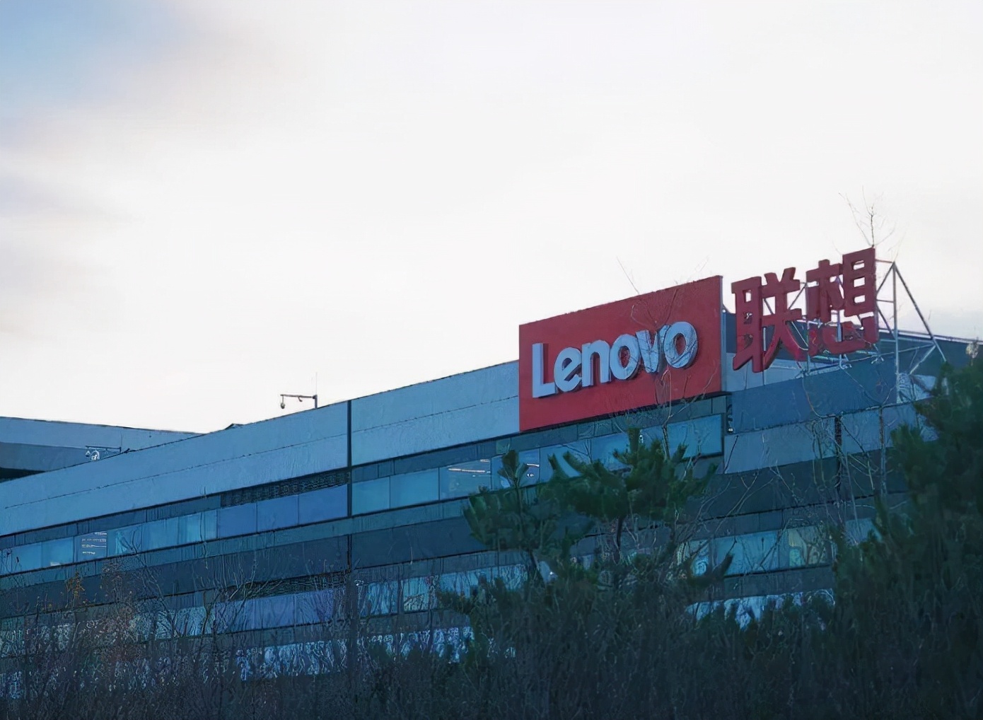 联想|杨元庆不走寻常路，联想想做什么？