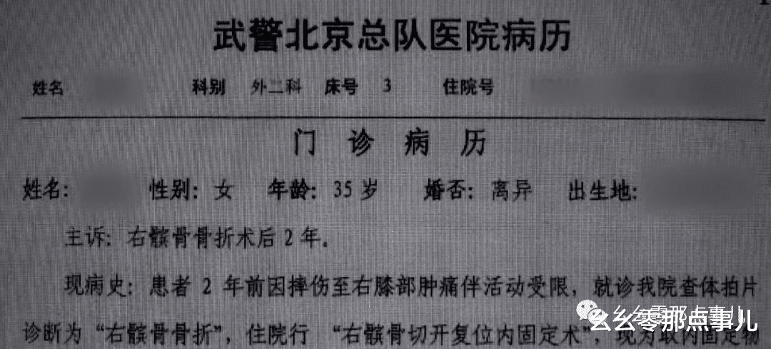 踩到一颗车厘子,北京女子摔骨折!向超市索赔50万,获赔16万余元