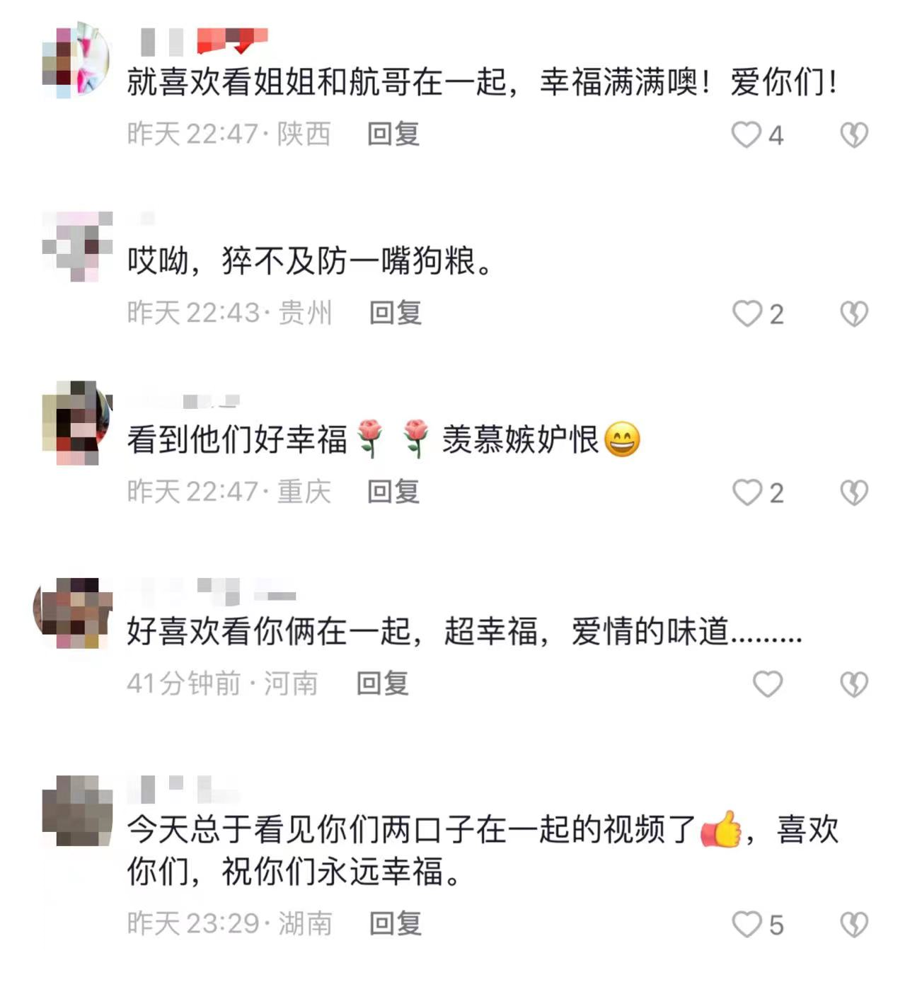 王茜华|王茜华暴瘦眼睛红肿!紧搂老公娇羞似少女,大秀恩爱力破婚变传闻