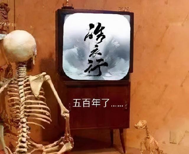 皓衣行|《皓衣行》改名《碧城诀》,分成两季64集?“热心”网友纷纷起哄