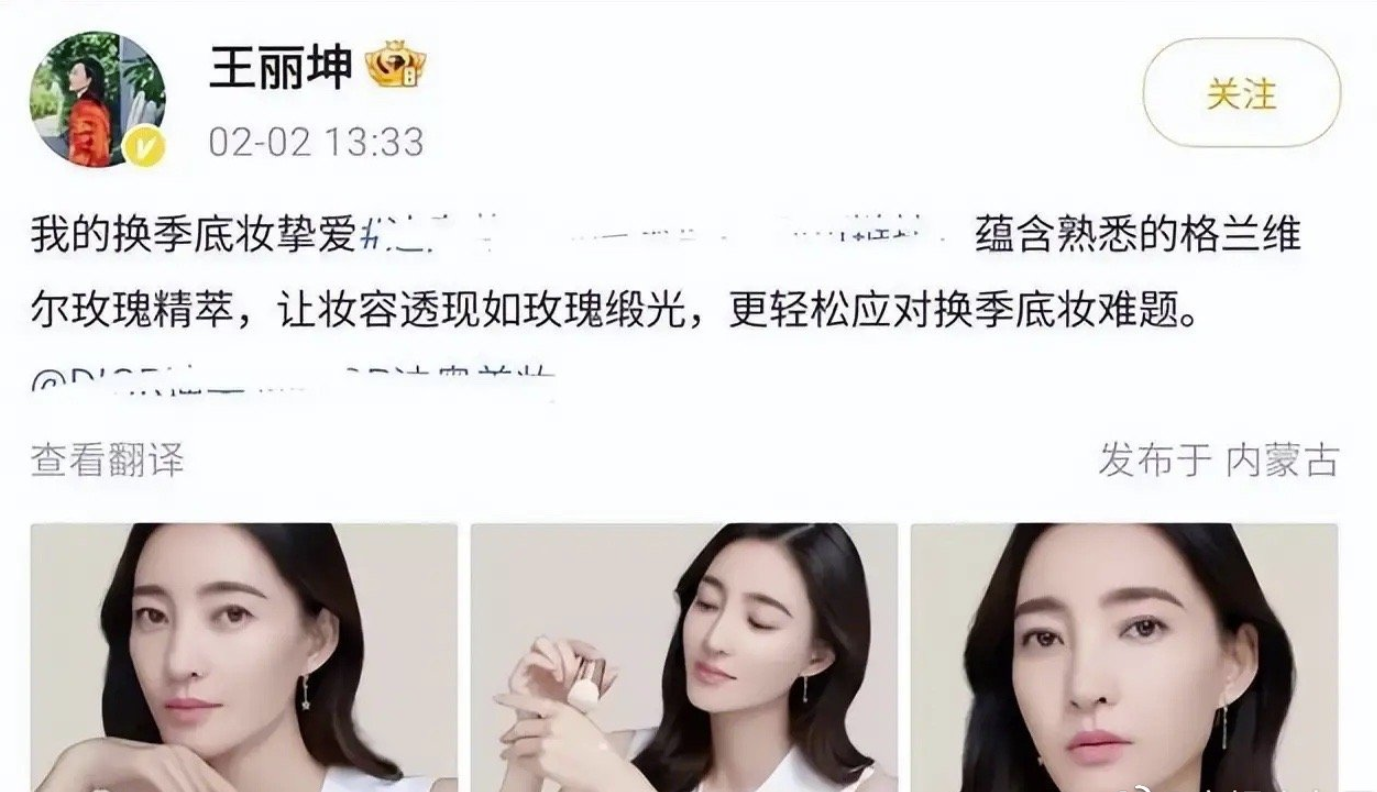 王丽坤|王丽坤被“富豪”丈夫连累，事业或凉凉！有钱女星为何爱找富商？