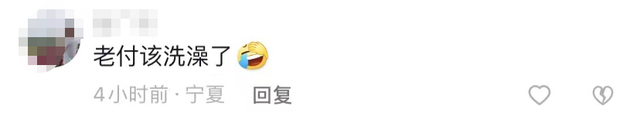 付笛生机场脱衣抓痒惹争议!扭动身体摩擦栏杆,大肚腩突出无人识