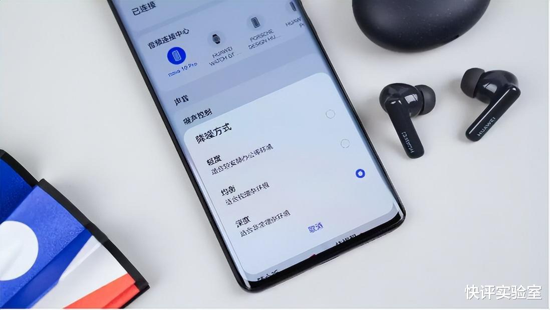 |智能设备“集邮”的快乐试过都懂!双12华为FreeBus 5i组局