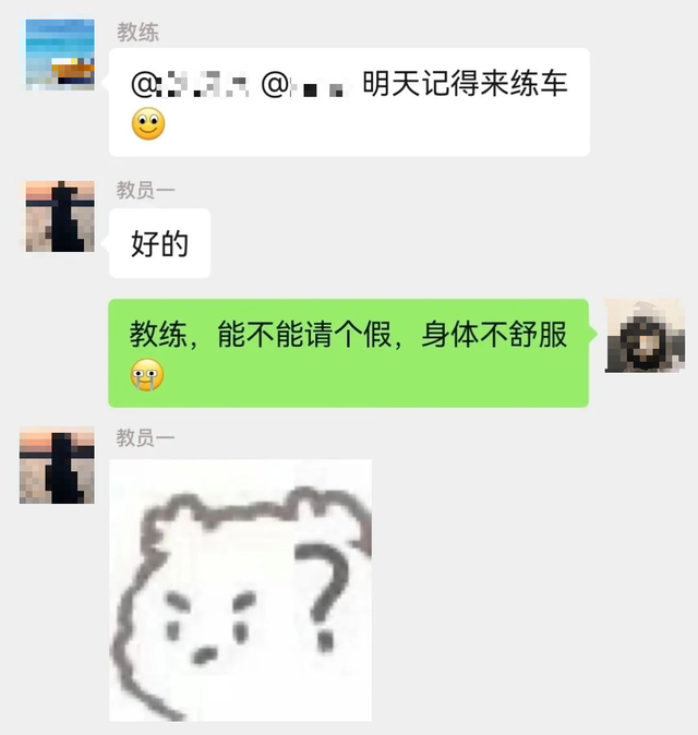 运动 放假一周，这个家已经“容不下”我了