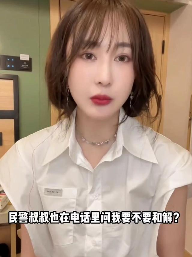 徐大宝|网红徐大宝惨遭家暴后续:女方现身派出所,丈夫已被正式拘留