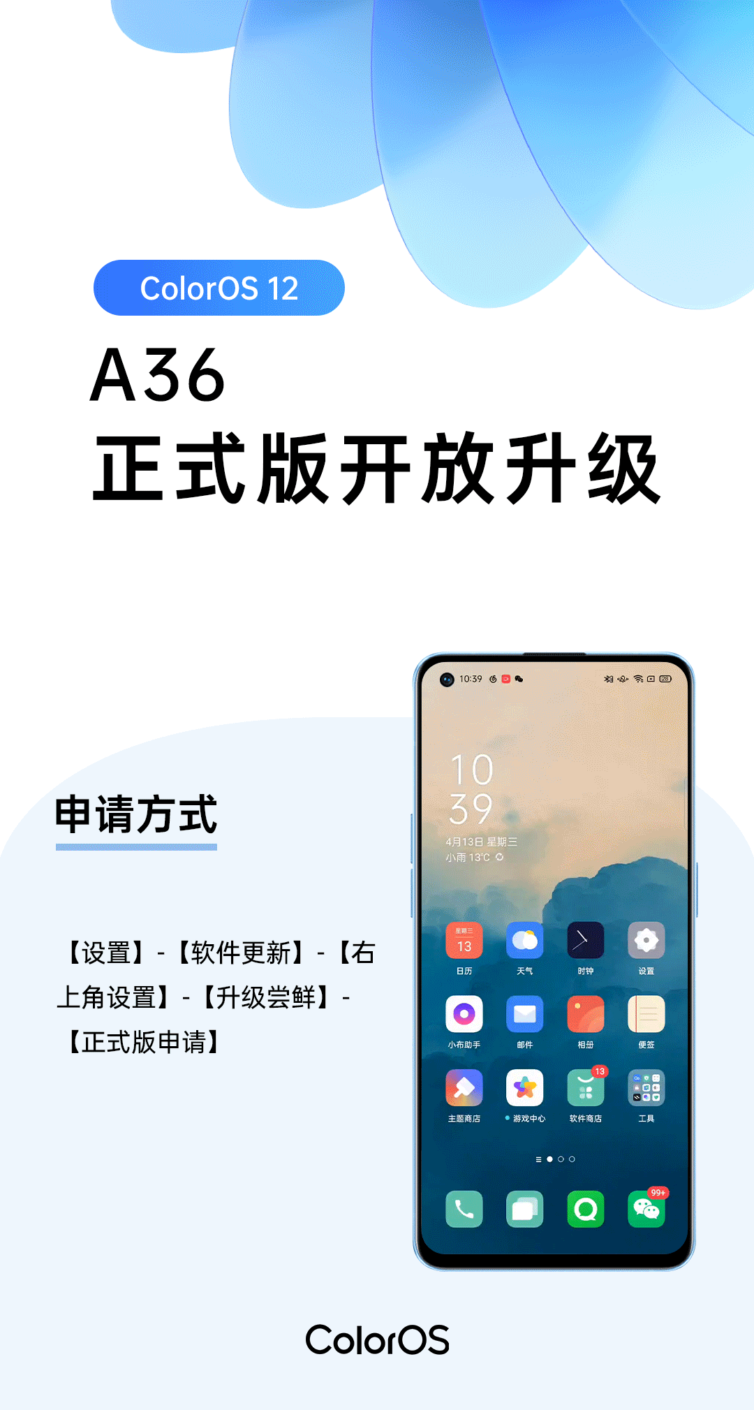 旗舰机|旗舰机的更新对于任何一家厂商都没有难度，但入门级，还得看绿厂