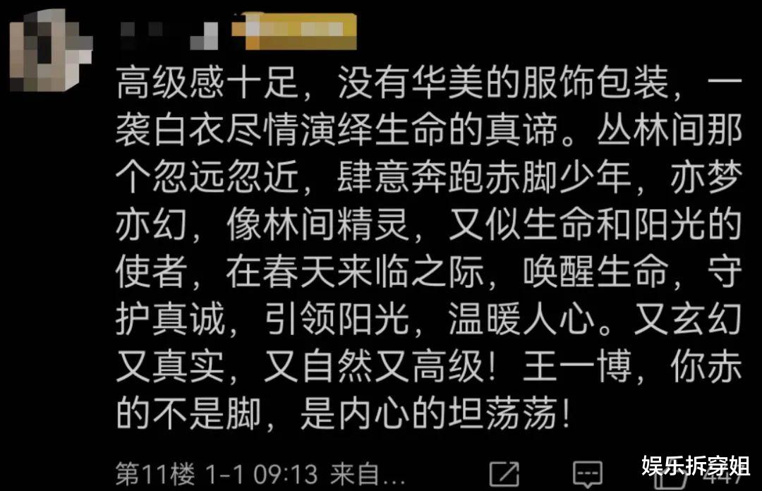 全力以赴|全力以赴是什么样子，东方卫视拿捏了，温暖浪漫又好看