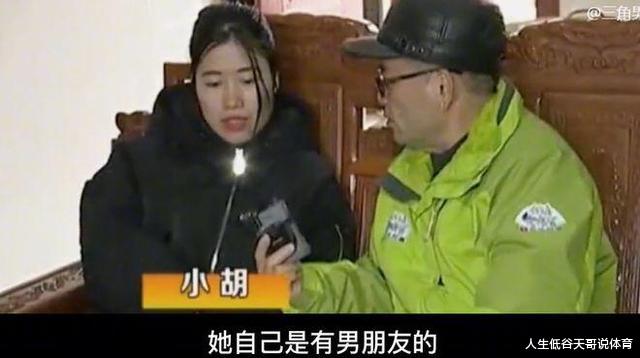 回顾:因彩礼没谈拢,女子和前任出去玩,怀孕后却让未婚夫负责