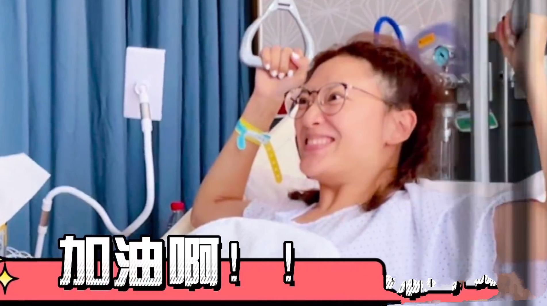 应采儿|38岁应采儿生病住院,头发稀疏面容憔悴,却被网友喊话多捐款