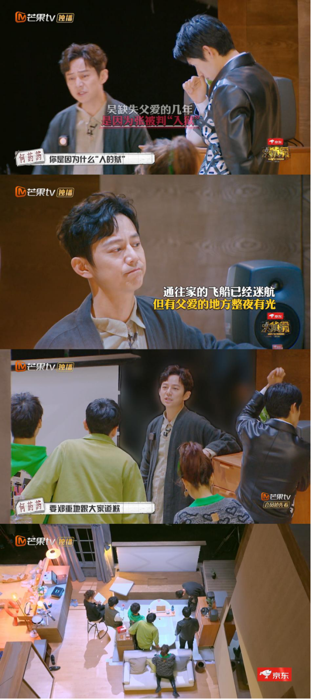 何炅|《大侦探7》何炅发挥依旧稳定 高能反转“惊艳”全场