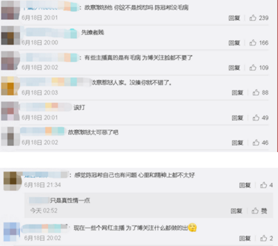 陈冠希|陈冠希与网友再起冲突,脏话连连还动手,网友这次却站陈冠希