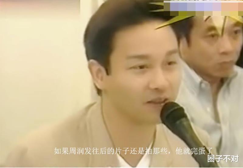 |\娱圈善人\周润发：数次称事后捐光56亿身家，但现在不见捐过1分