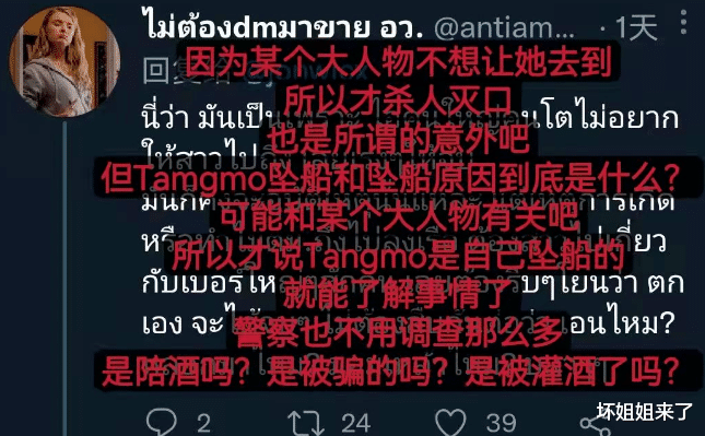 热搜爆了!意外溺亡4个月后,37岁女明星“复活”