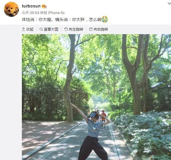 蒋欣|“被全网嘲讽太胖、实则本人超美”的女星,个个都被镜头害惨了