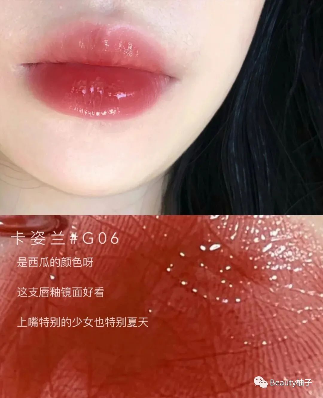 口红 夏季爱用口红合集!速来!