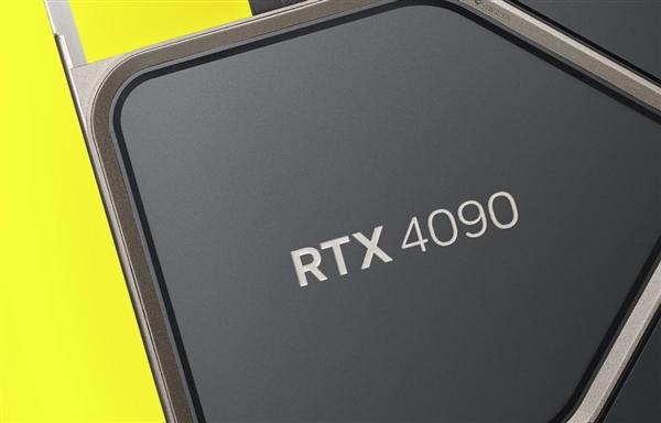 黄仁勋：RTX 4090可以轻松跑到3GHz