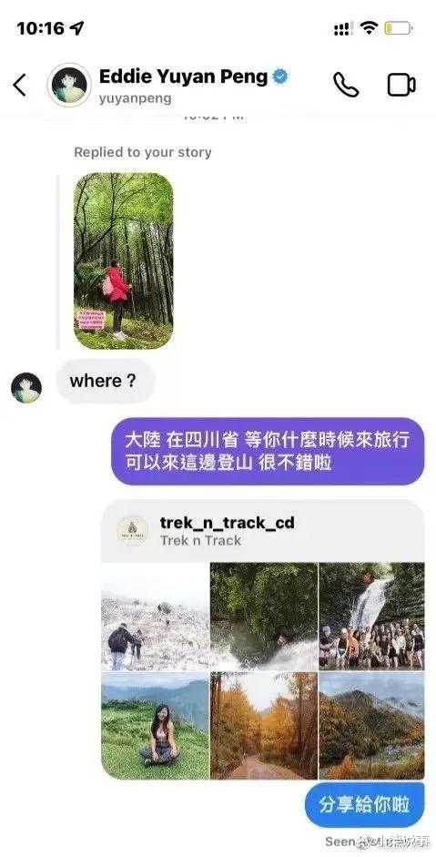 彭于晏 彭于晏也要被关疯啦？晒三餐、挑衣服、选美甲…网友：已经造成和他同居的错觉了