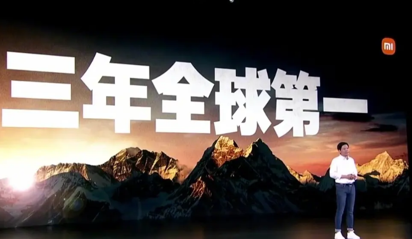 小米科技|3283 亿元！小米公布新数据，离目标更进一步