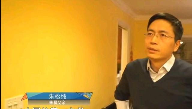 朱易|朱易父母现身为女儿打气！父亲不愧是著名科学家，说话水平不一般