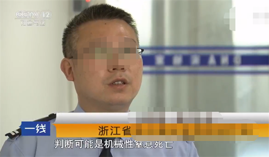 16年浙江美女家中被害,身下死死护住1岁儿子,真凶让人难以置信