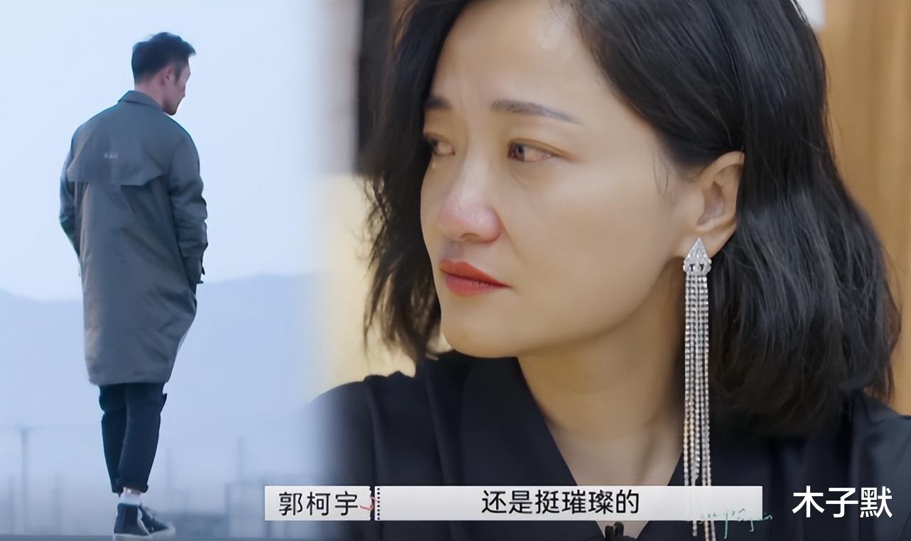 郭柯宇|郭柯宇状态好,承认自己有很多人追:不要怕离婚,不要怕单身