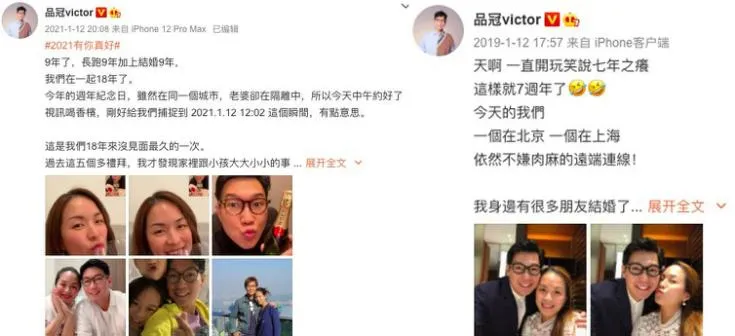 品冠|曾自曝恐婚，用歌声治愈无数人的品冠，却被这个女人拯救了