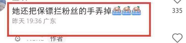 赵露思|赵露思福建出席活动，耐心接粉丝的每一封信，低调朴实无明星架子