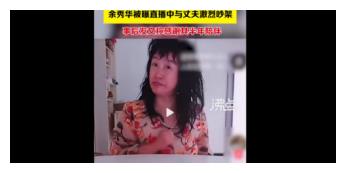 余秀华|娱乐圈终于更新大瓜！出轨女演员的报应果然来了…