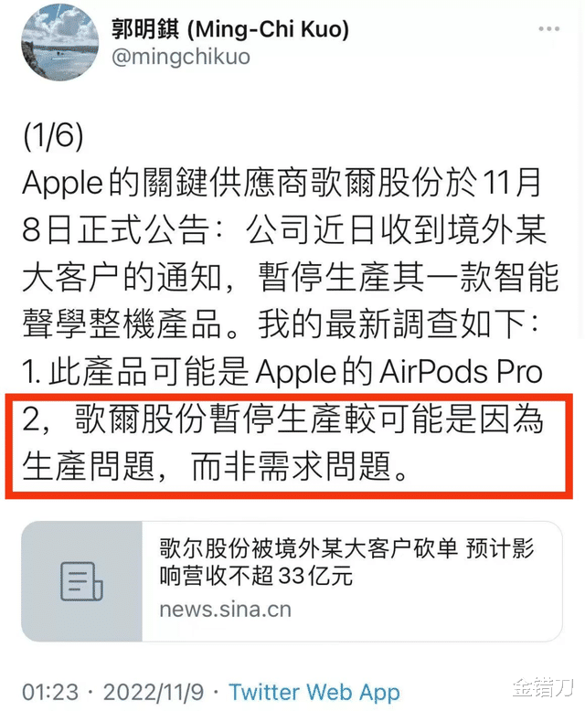 苹果|苹果独宠的中国公司：竟靠“抄”富士康，年入1500亿？