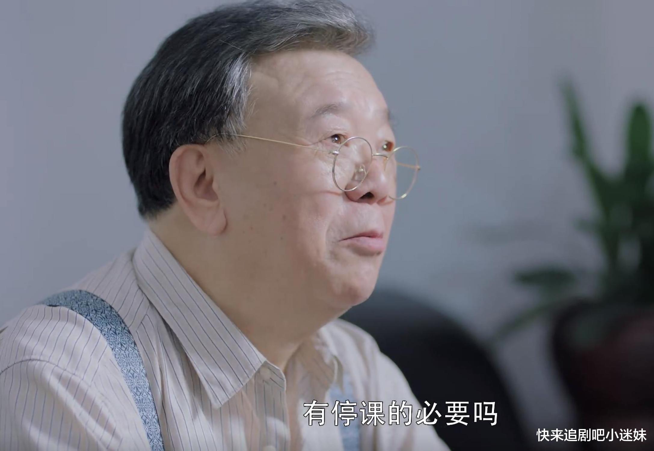 陈学冬|陈学冬新剧《原来是老师啊》,多部电视剧梦幻联动,如兰家太抢镜