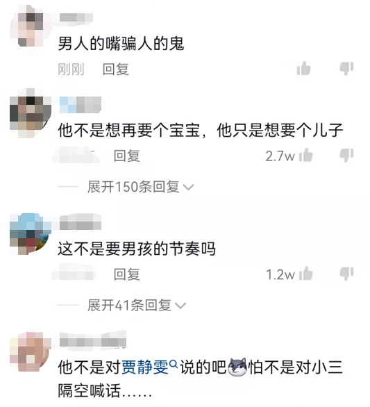 修杰楷|贾静雯高龄拼生4胎，修杰楷的爱太沉重，网友：男人的嘴骗人的鬼