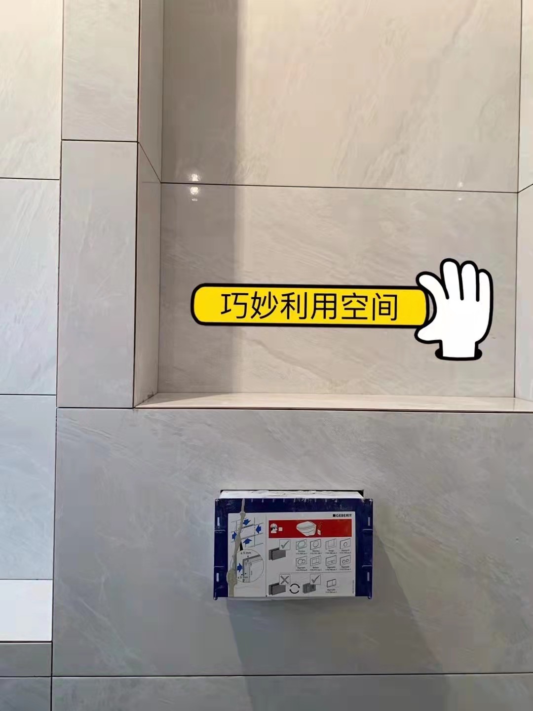 美缝剂在施工的过程中,有哪些需要注意的事项,你知道吗?