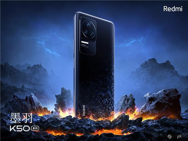 红米手机|Redmi史上最贵!K50系列用上三星2K直屏:挑战顶级直屏