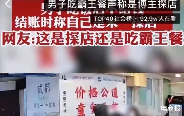 折叠屏|美团达人探店小程序上线