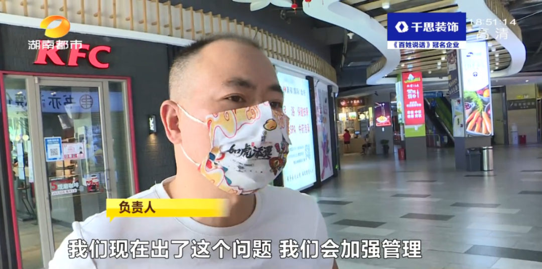 女子外卖喝出2条蠕动“白色异物”!这个“料”是不是加猛了?